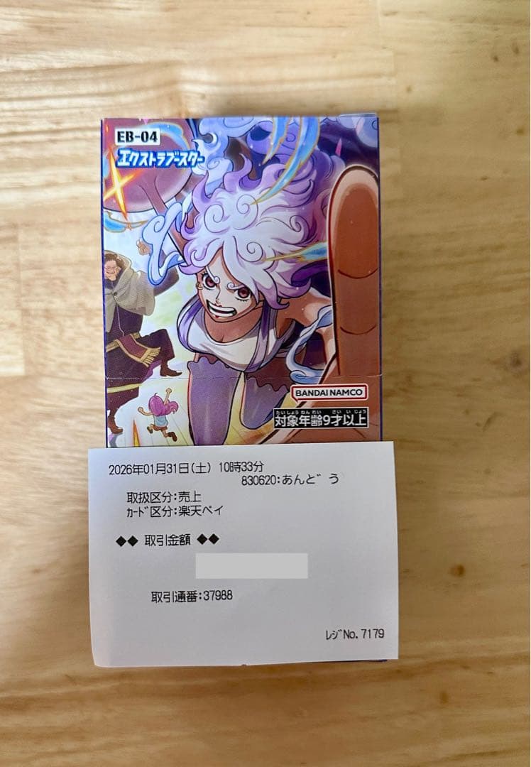 ワンピースカードエクストラブースター EB-04 EGGHEAD CRISIS