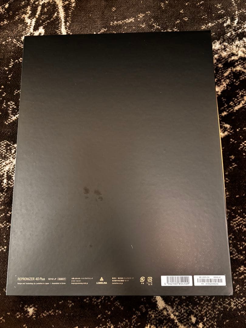 REPRONIZER 4D Plus レプロナイザー ヘアドライヤー未使用に近い