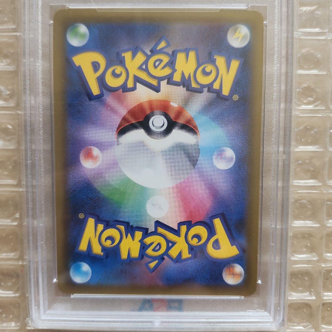 イーブイ＆カビゴンGX SR PSA10