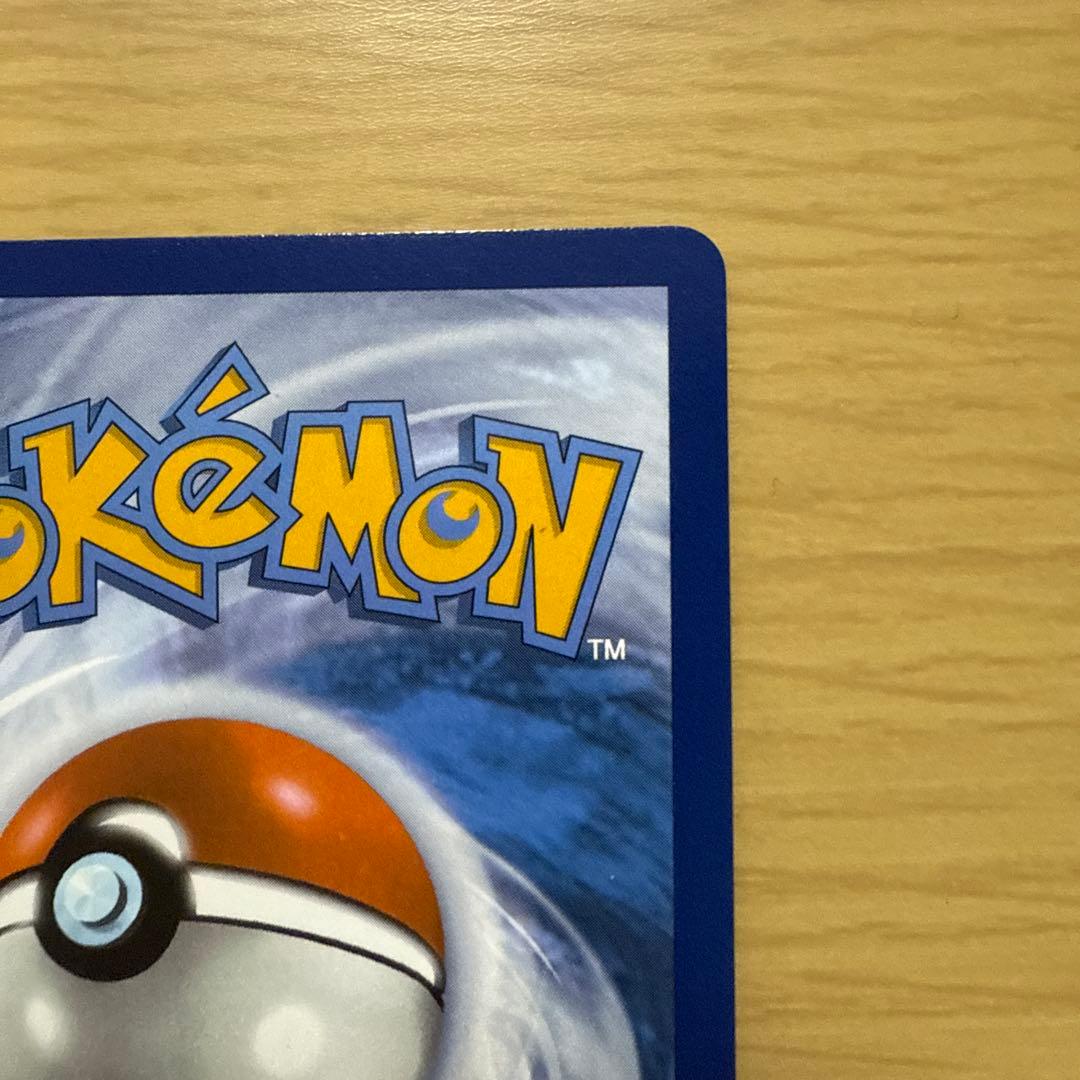 アメリカ版　レシラムex ホワイトフレア 173/086