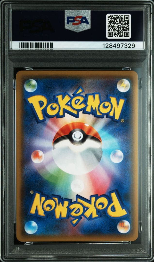 PSA10 ルカリオ&メルメタルGX RR ポケモン ポケカ