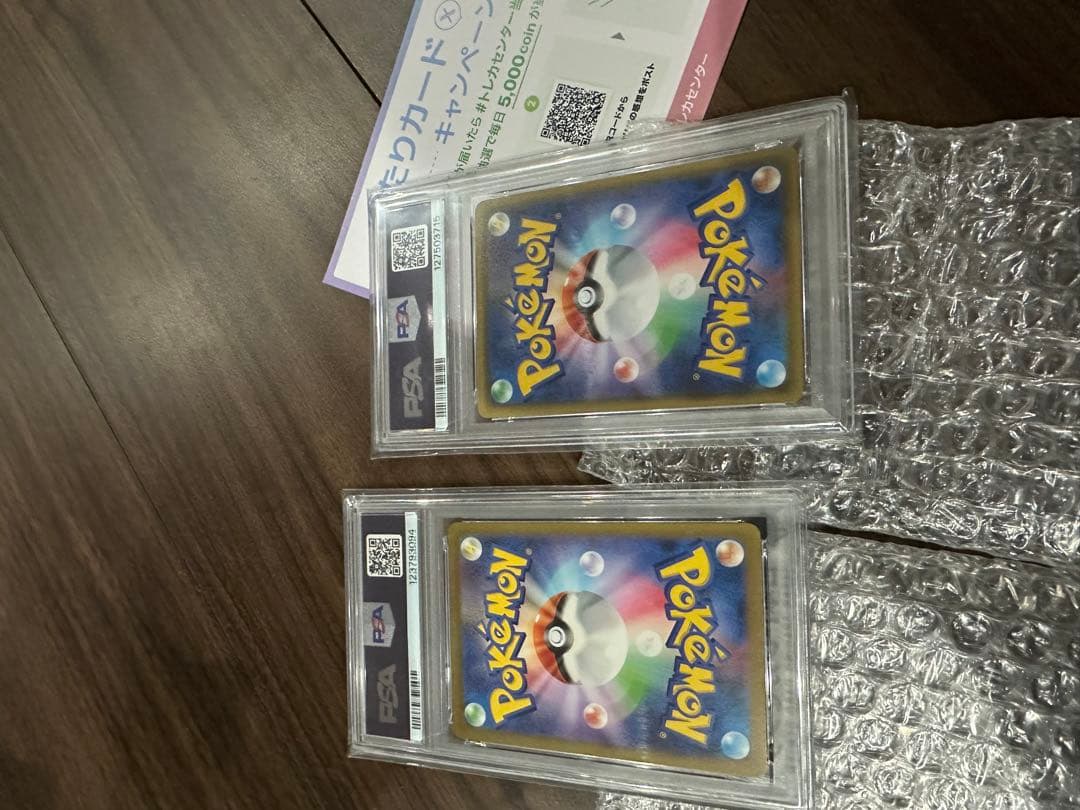 チ*ン様 ポケモンカード 名探偵ピカチュウ プロモ psa10セット