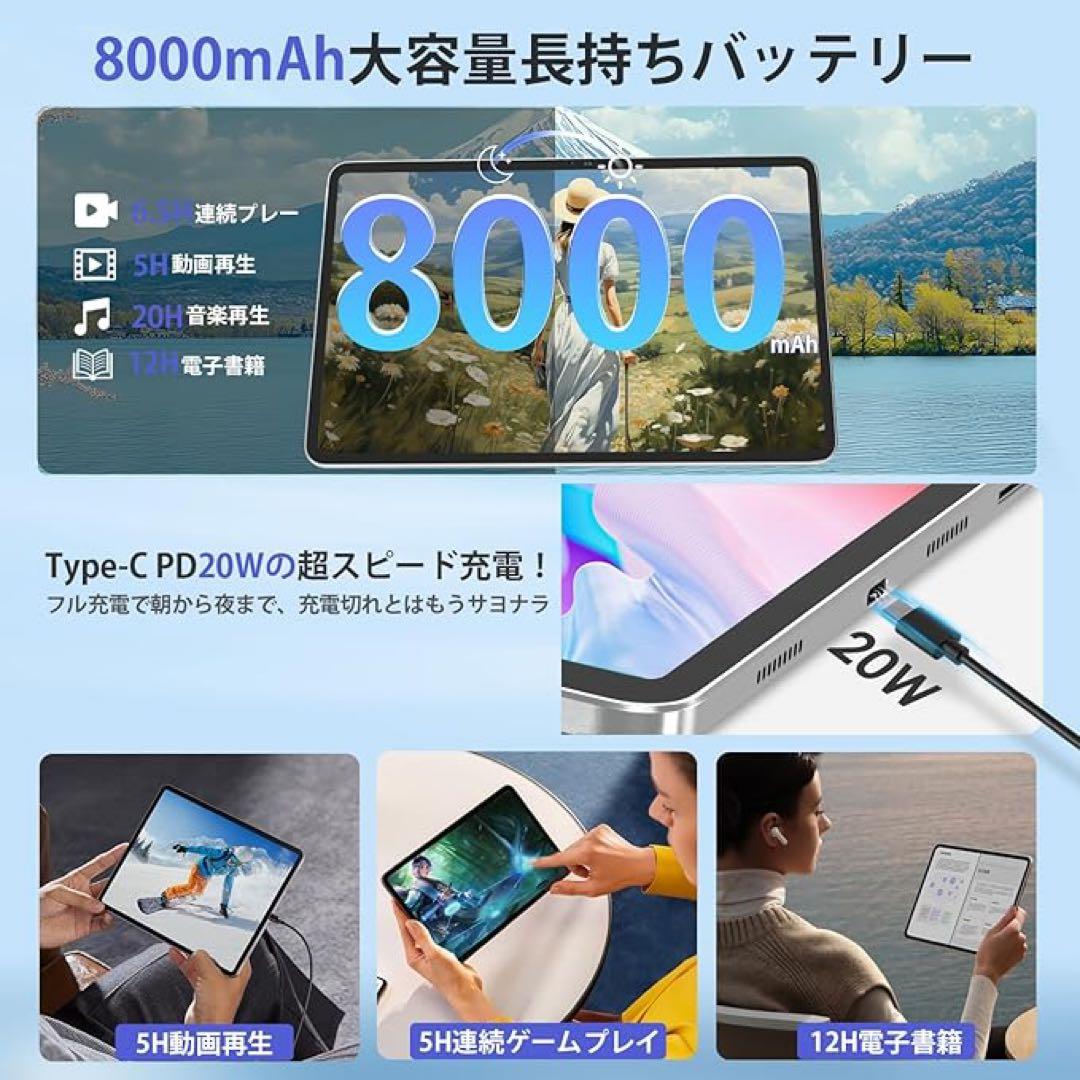 Android 15 タブレット 2K 12インチ 8コアCPU 8000mAh