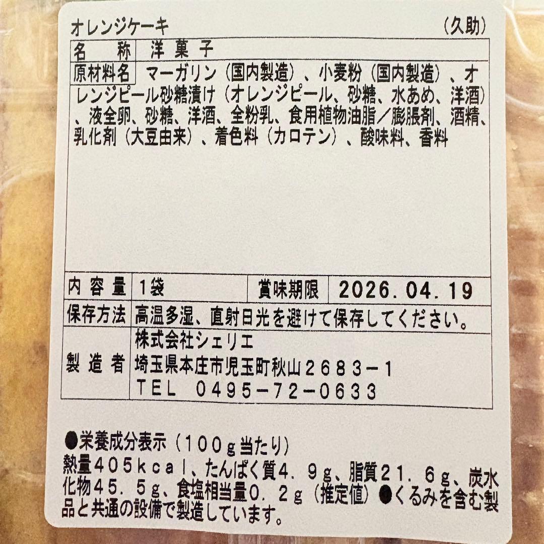 100サイズおまとめ☆くまたんたんページです✨️