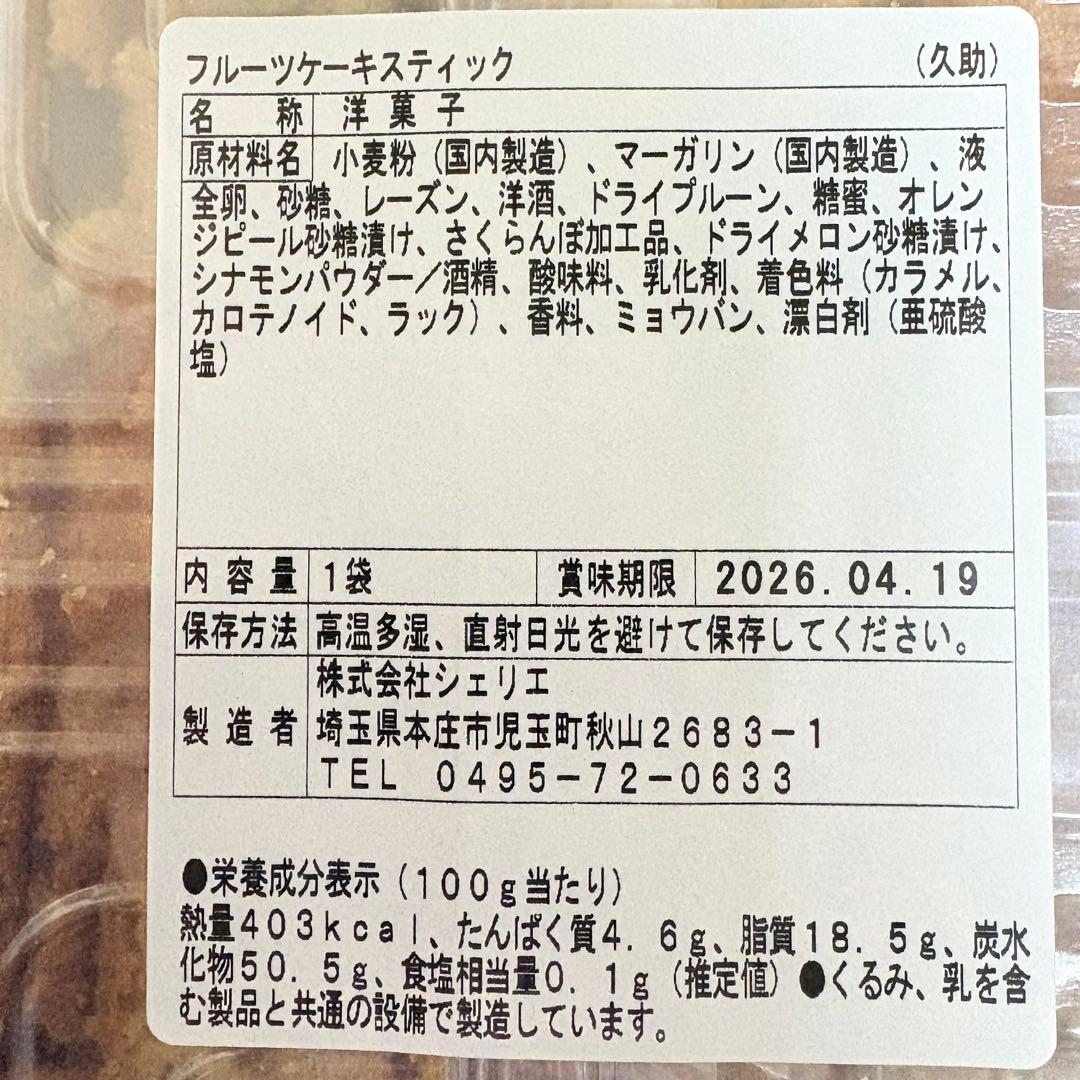 100サイズおまとめ☆くまたんたんページです✨️