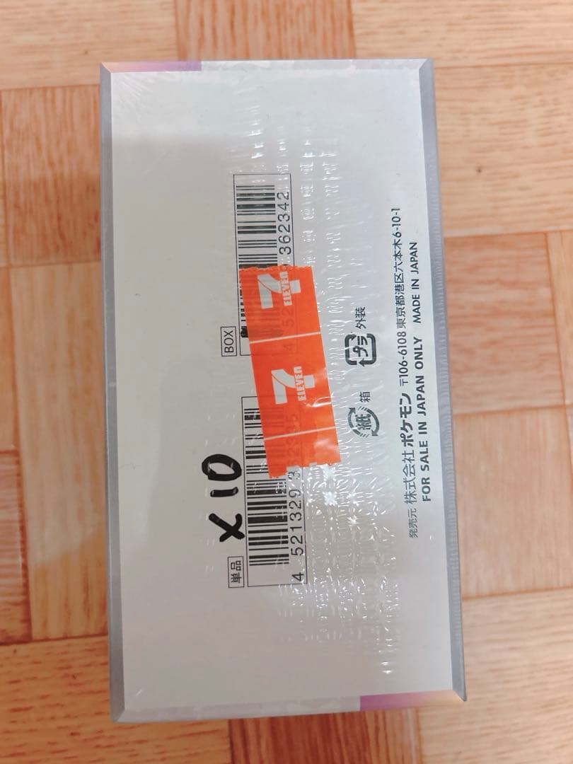 テラスタルフェスex シュリンク付き テープ、書き込みあり