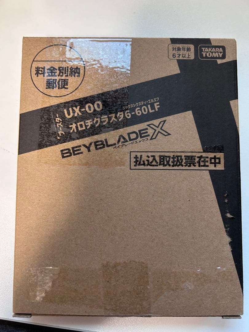 あ*か様 BEYBLADE X UX-00 オロチクラスタ 6-60LF ベイコ