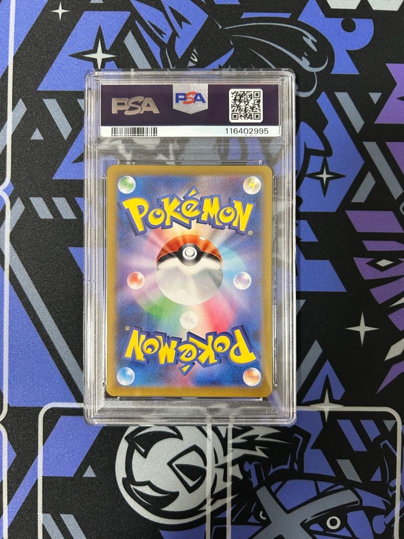 【PSA10】シロナのロズレイド AR SV9a 熱風のアリーナ 065/063