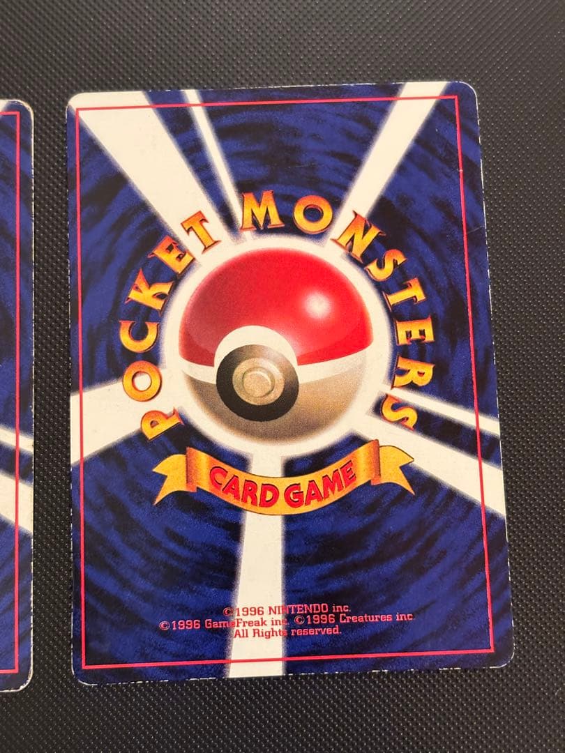 旧裏　ピカチュウ コロコロ 光沢あり　誤表記　ken sugimori プリン