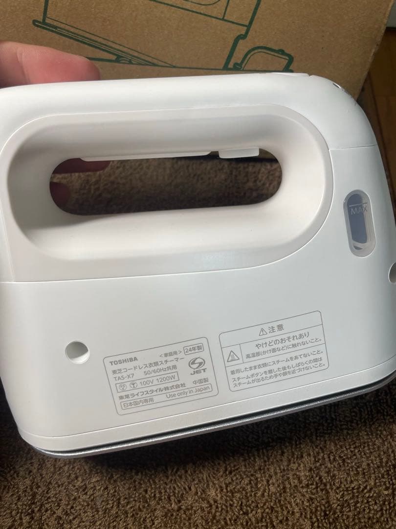 TOSHIBA TAS-X7 コードレスアイロン ホワイト