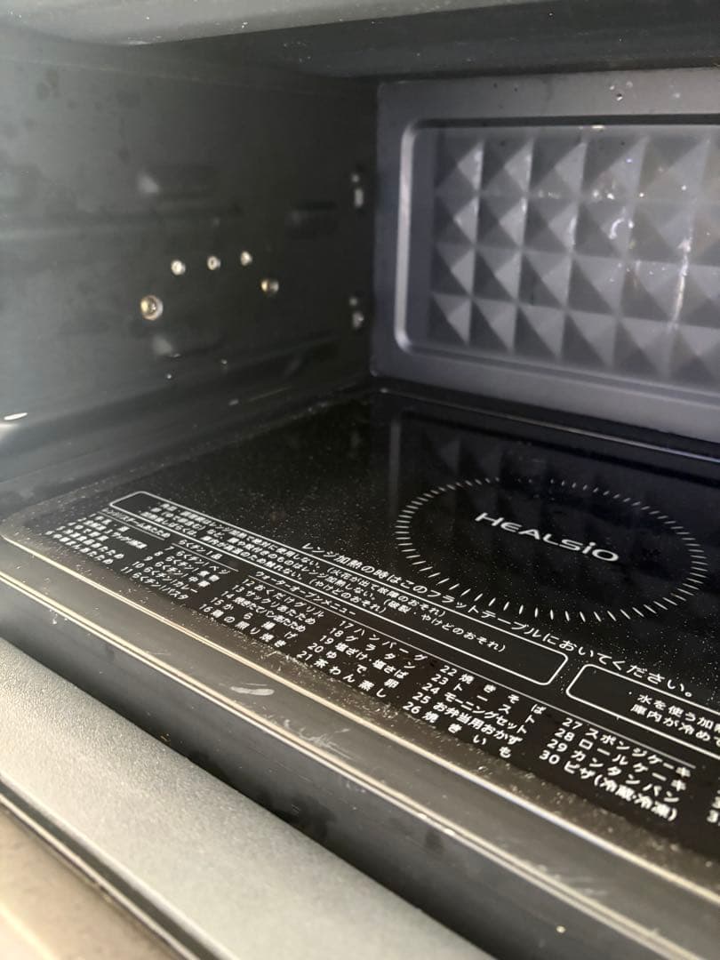 SHARP ヘルシオ AX-AJ1 ウォーターオーブン オーブンレンジ　2020