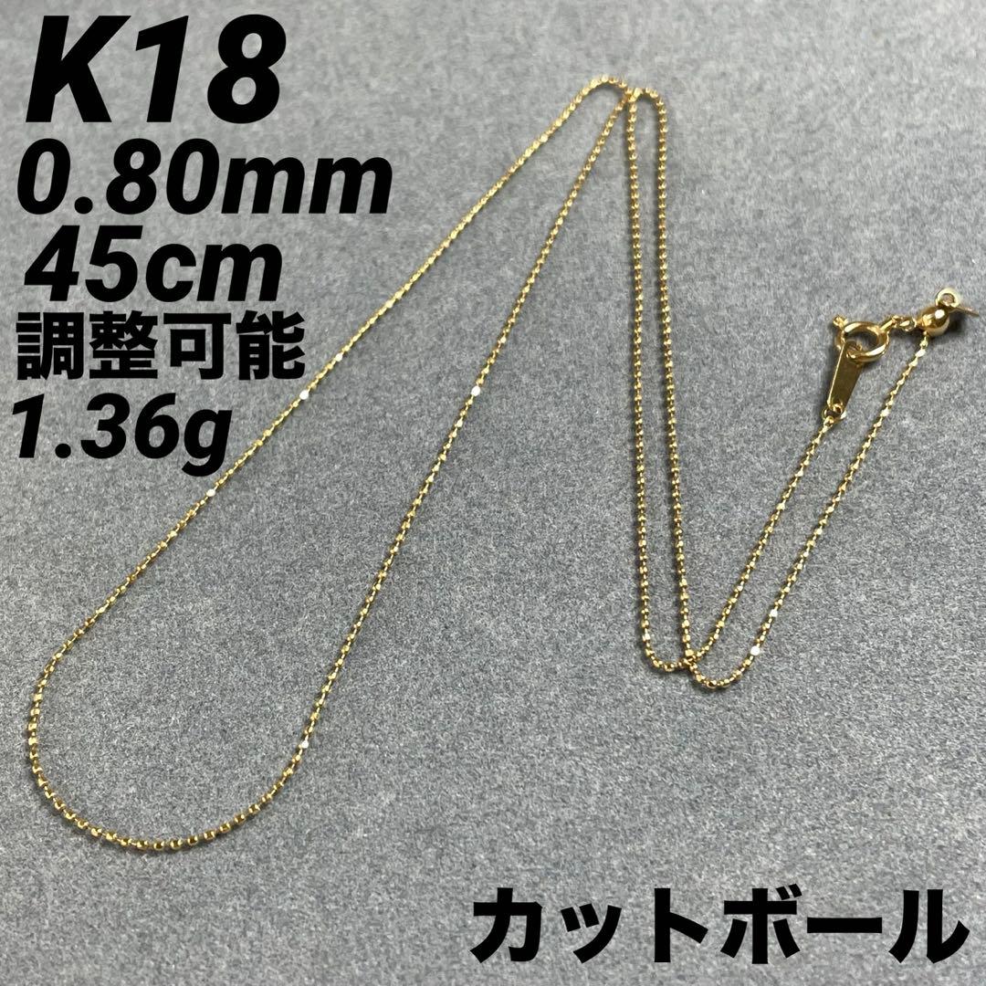 専用JZ16★K18 長45cm 幅0.8mm 調整可能 カットボール