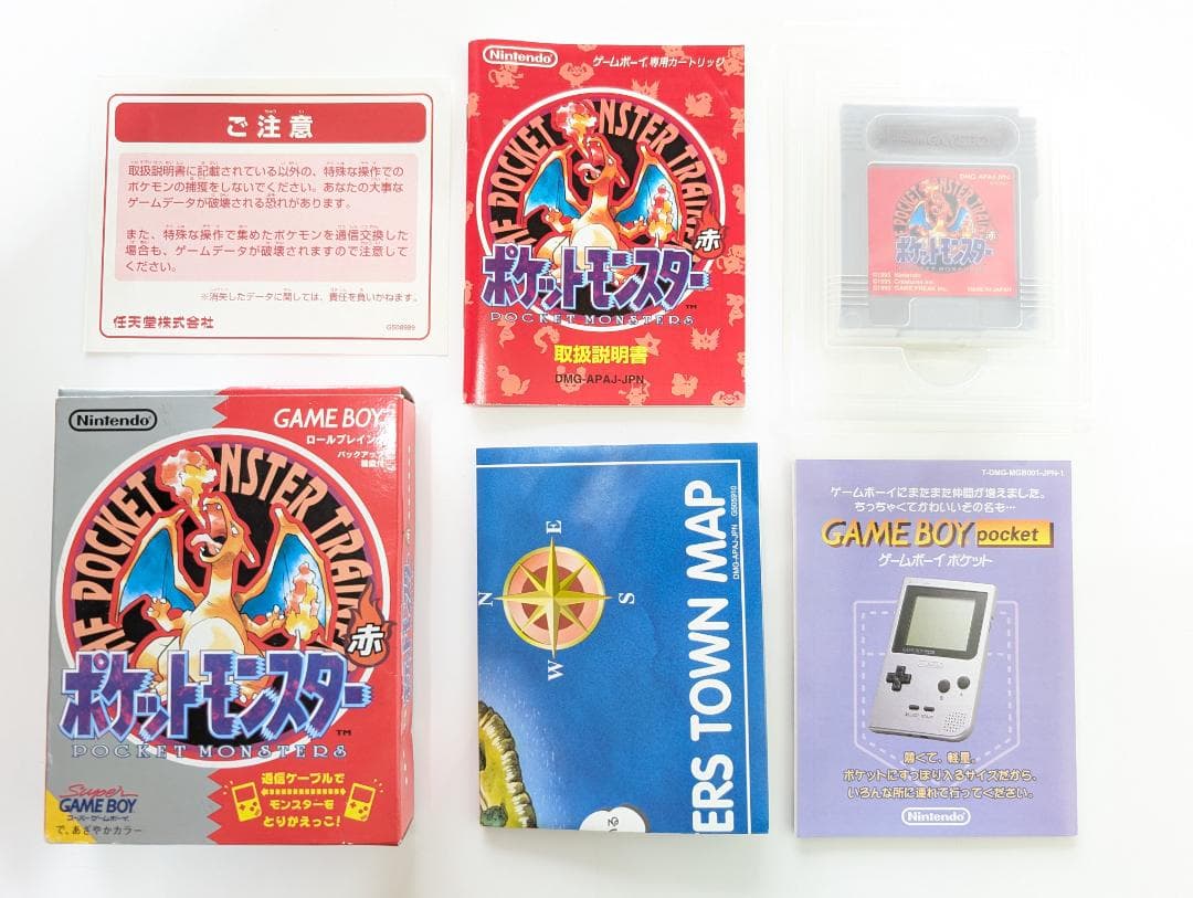 【美品】ゲームボーイソフト ポケットモンスター赤 初代 当時品 任天堂