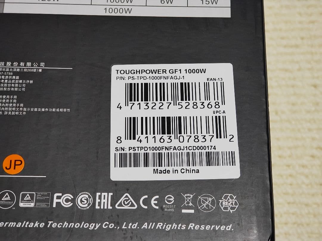 電源ユニット thermaltakeTOUGHPOWERGF11000WGOLD