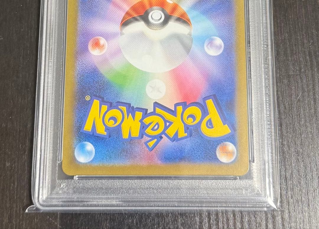 ミュウツー マスターボールミラー PSA10 151