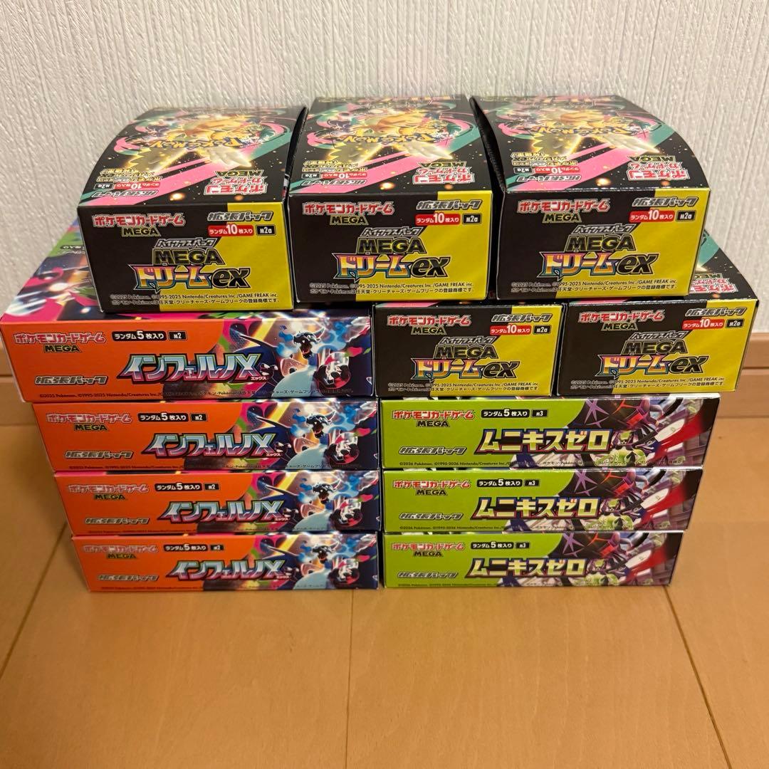 ポケモンカード M2 M3 M2a 260Pack 12BOX相当