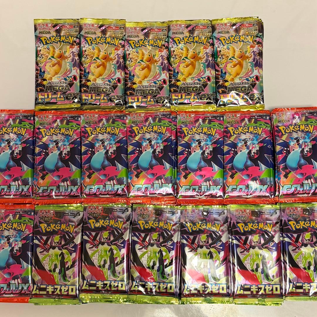 ポケモンカード M2 M3 M2a 260Pack 12BOX相当