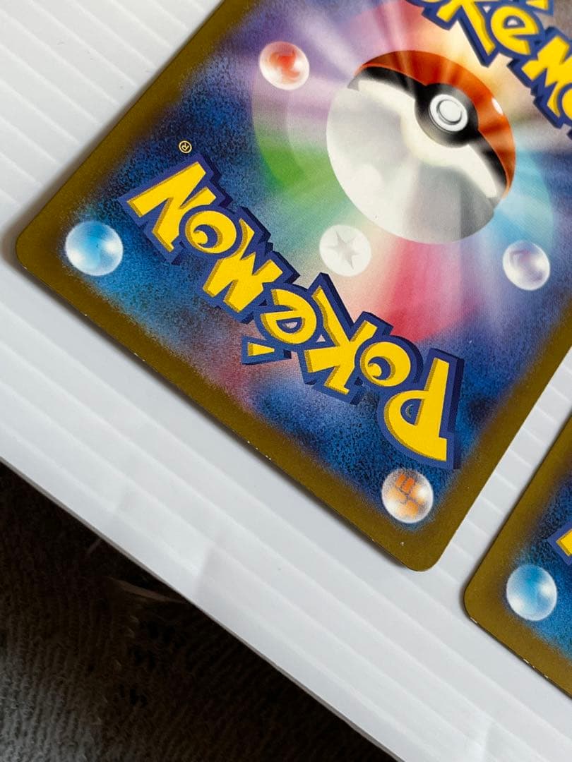 pokemon card 151 SR 15種 セミコンプリート