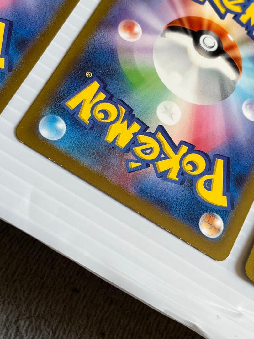 pokemon card 151 SR 15種 セミコンプリート