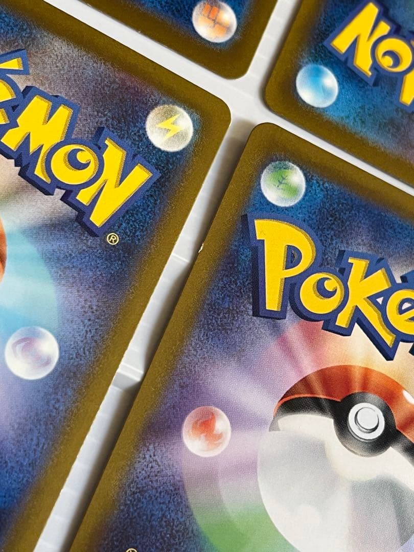 pokemon card 151 SR 15種 セミコンプリート