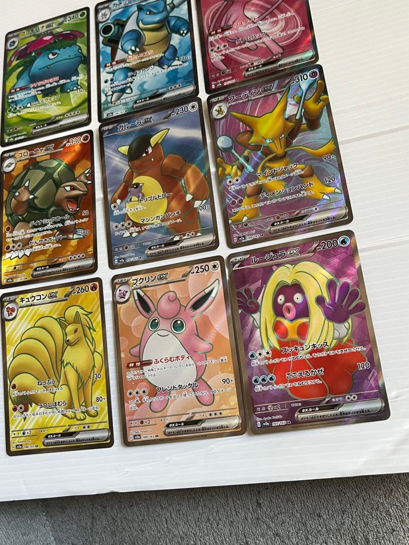 pokemon card 151 SR 15種 セミコンプリート