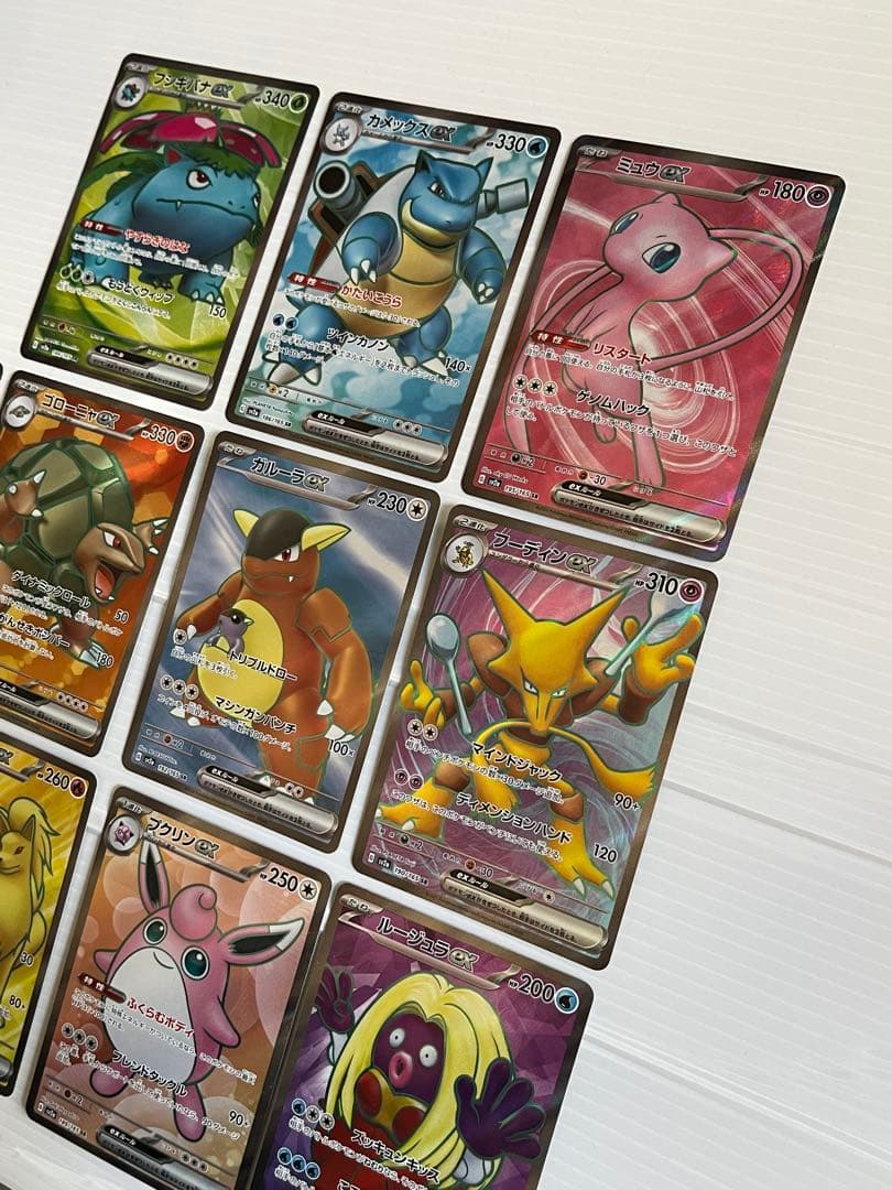 pokemon card 151 SR 15種 セミコンプリート