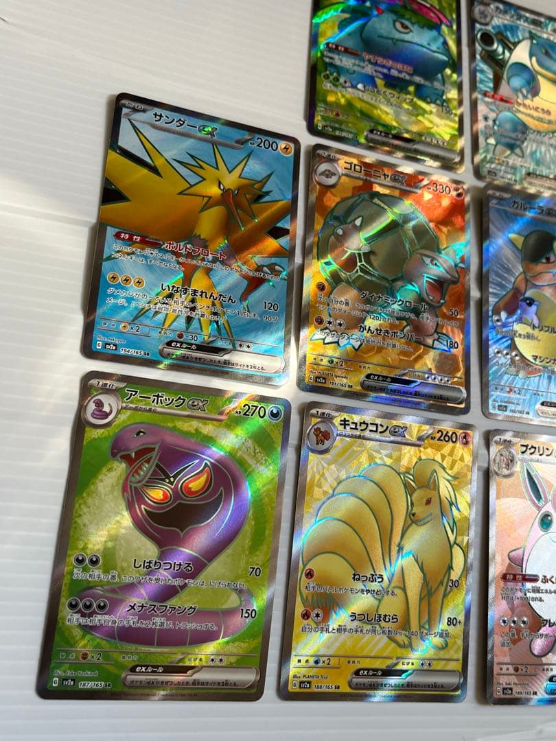 pokemon card 151 SR 15種 セミコンプリート