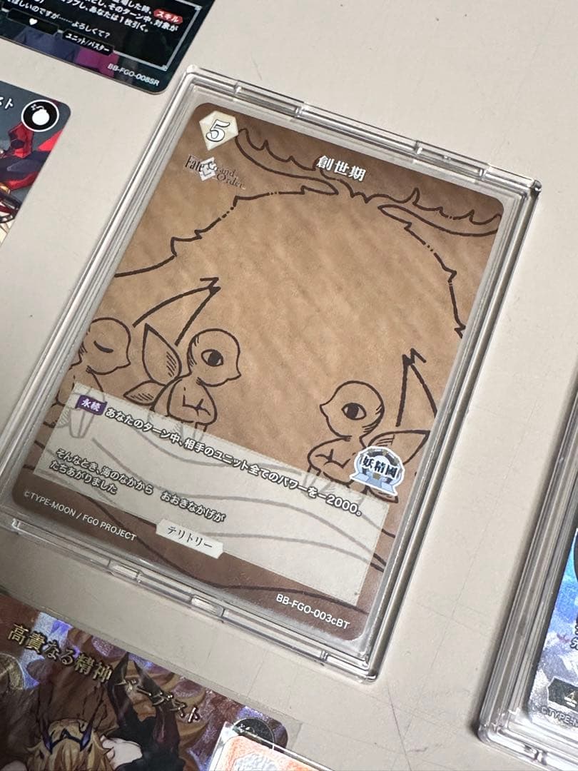 fgo バーゲスト　ビルディバイド　サイン入り　SSR他