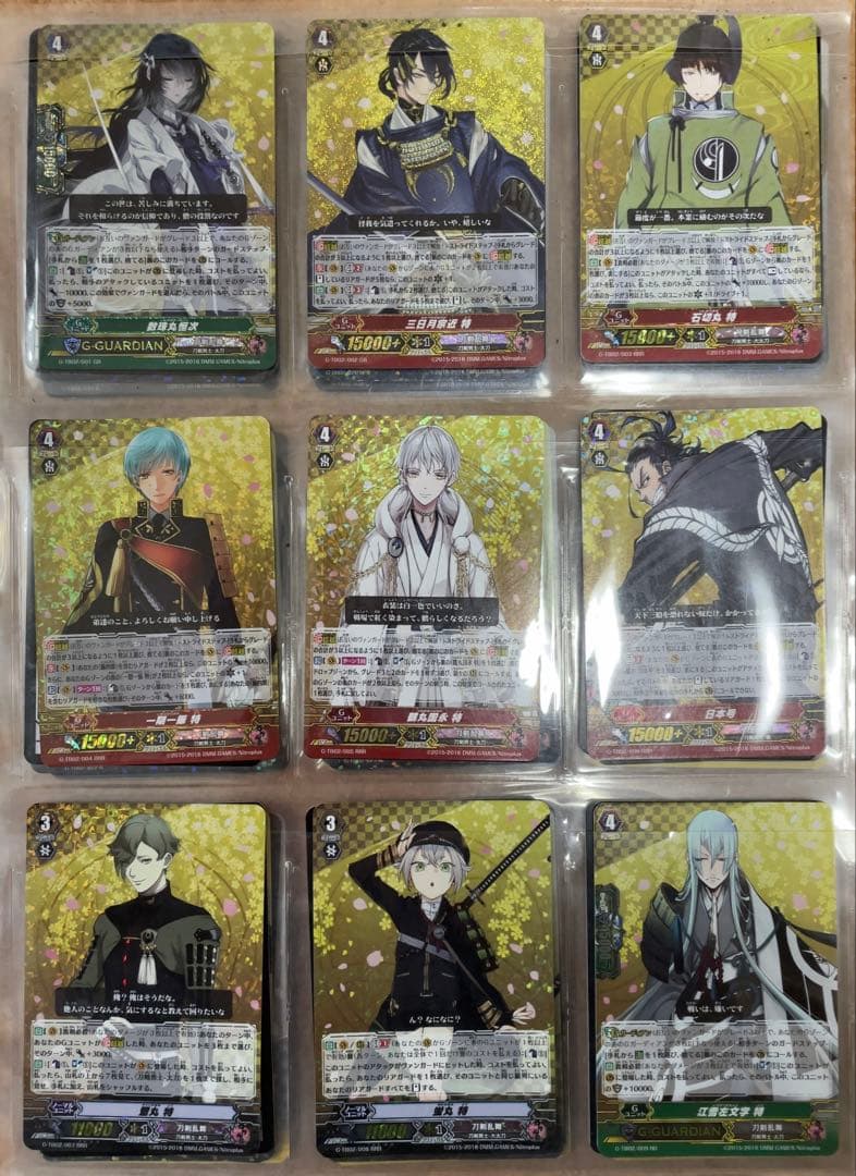 刀剣乱舞(グッズ関連その63)