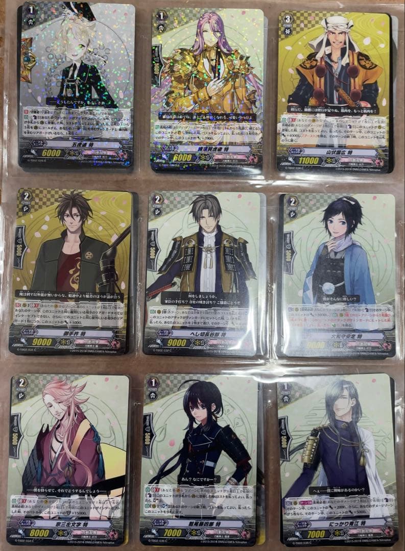 刀剣乱舞(グッズ関連その63)