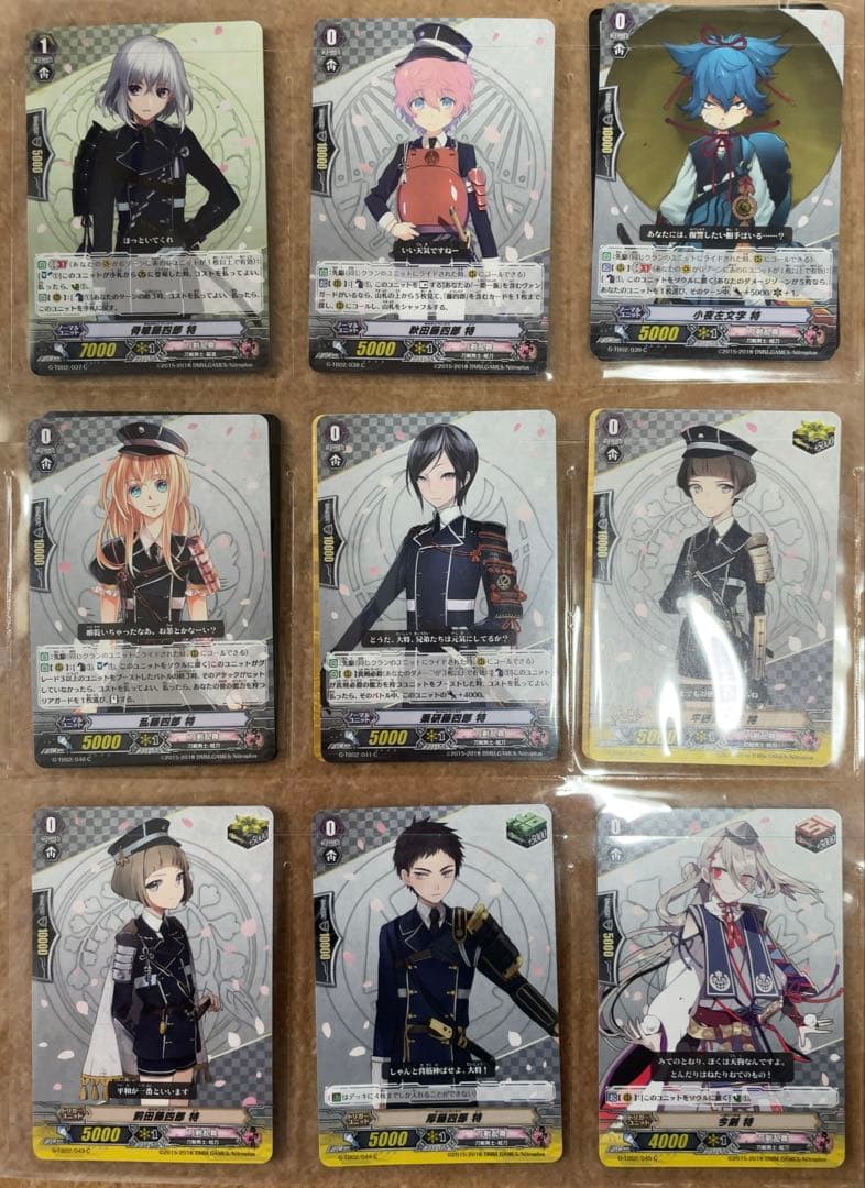 刀剣乱舞(グッズ関連その63)