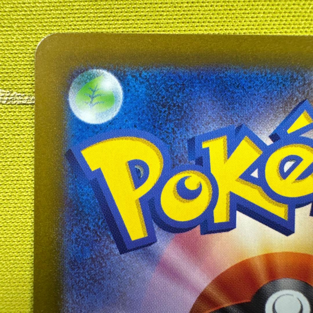 リザードン ポケモンカード　クラシック　classic