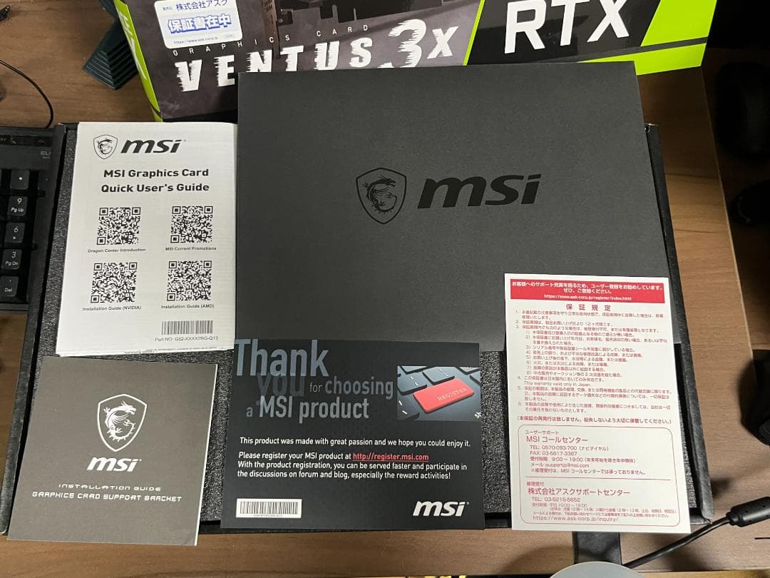 グラフィックボード・グラボ・ビデオカード MSI GeForce RTX 3080 VENTUS 3X 10G OC