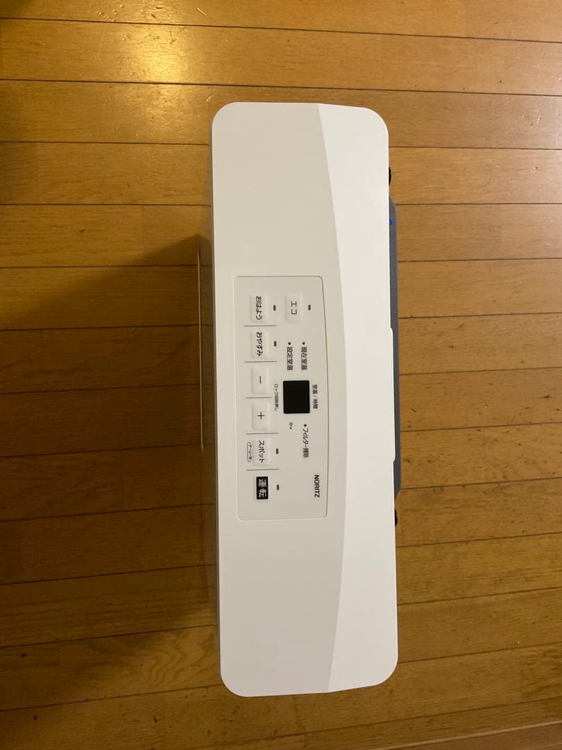 ノーリツ　GFH-2406S-W5-LP［LPガス］新品開封済み・未使用