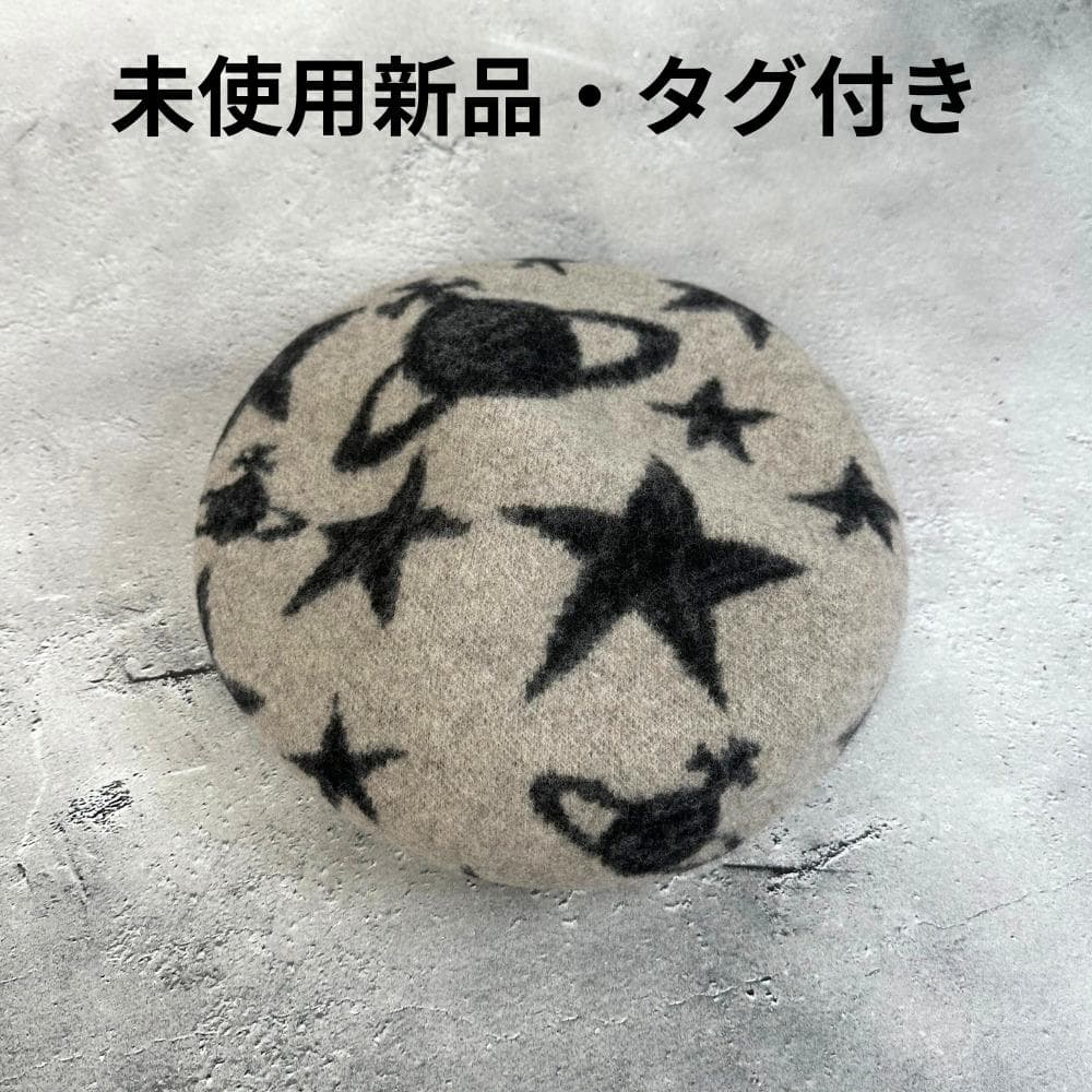 即日発送 ヴィヴィアンウエストウッド ORBS AND STARS バスクベレー