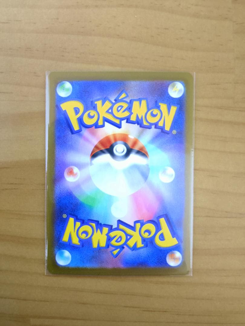 [希少 エラーカード] テレパス超エネルギー(R) M3-079/080