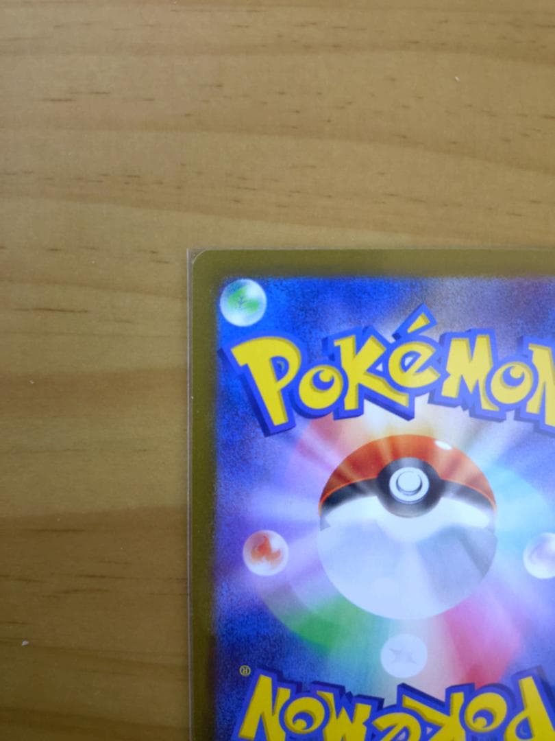 [希少 エラーカード] テレパス超エネルギー(R) M3-079/080