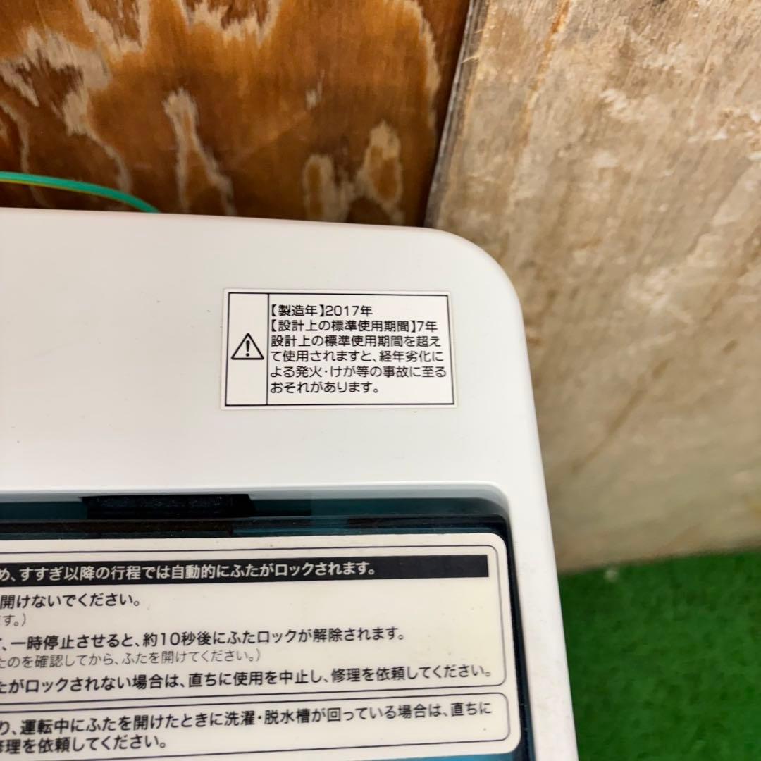 612 洗濯機　冷蔵庫　電子レンジ　関東配送可能　小型　一人暮らし　半年保証