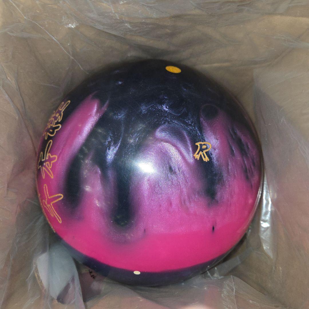 カタナ千本桜 ボウリングボール ブラック/シルバー/ピンク 15ポンド