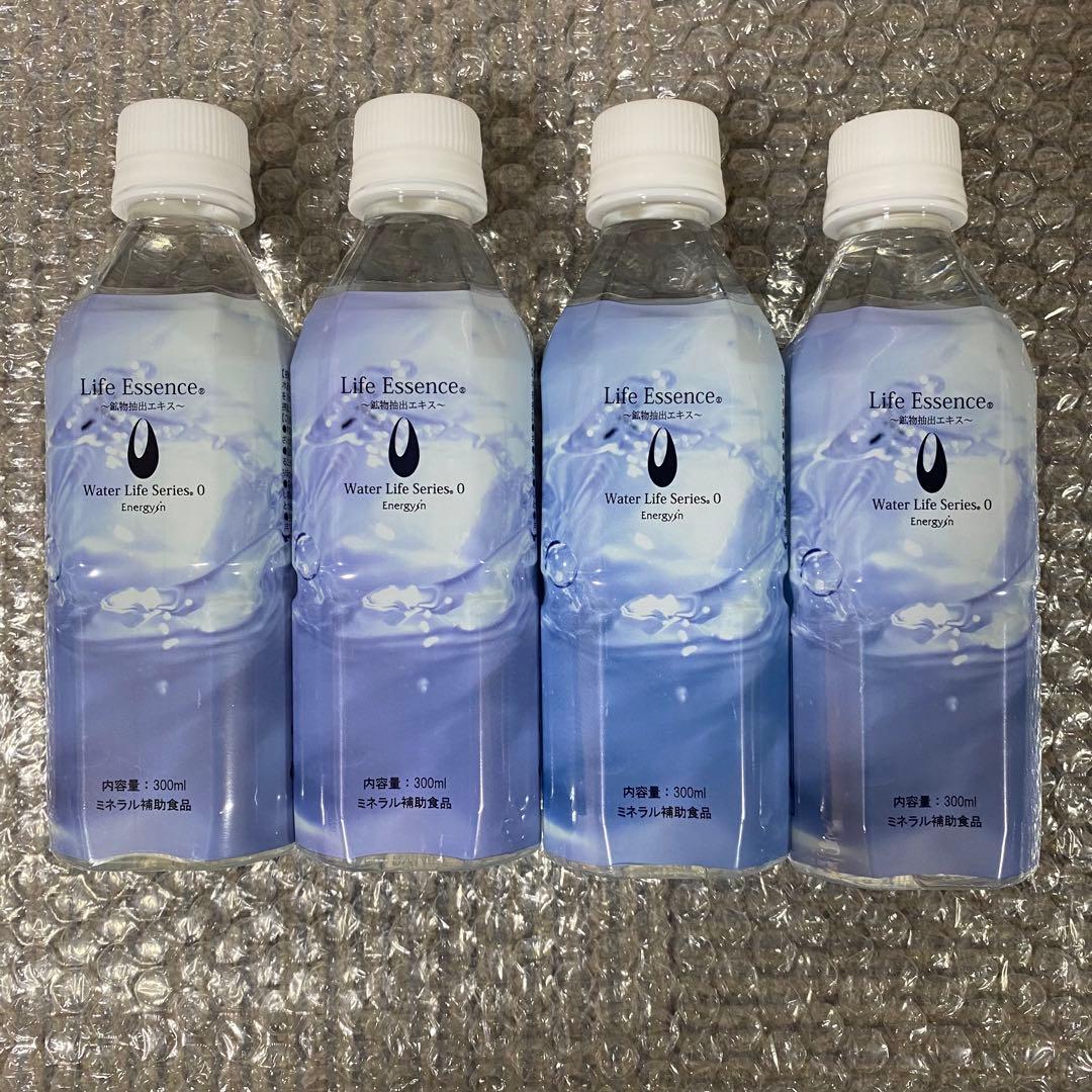 ライフエッセンス 4本