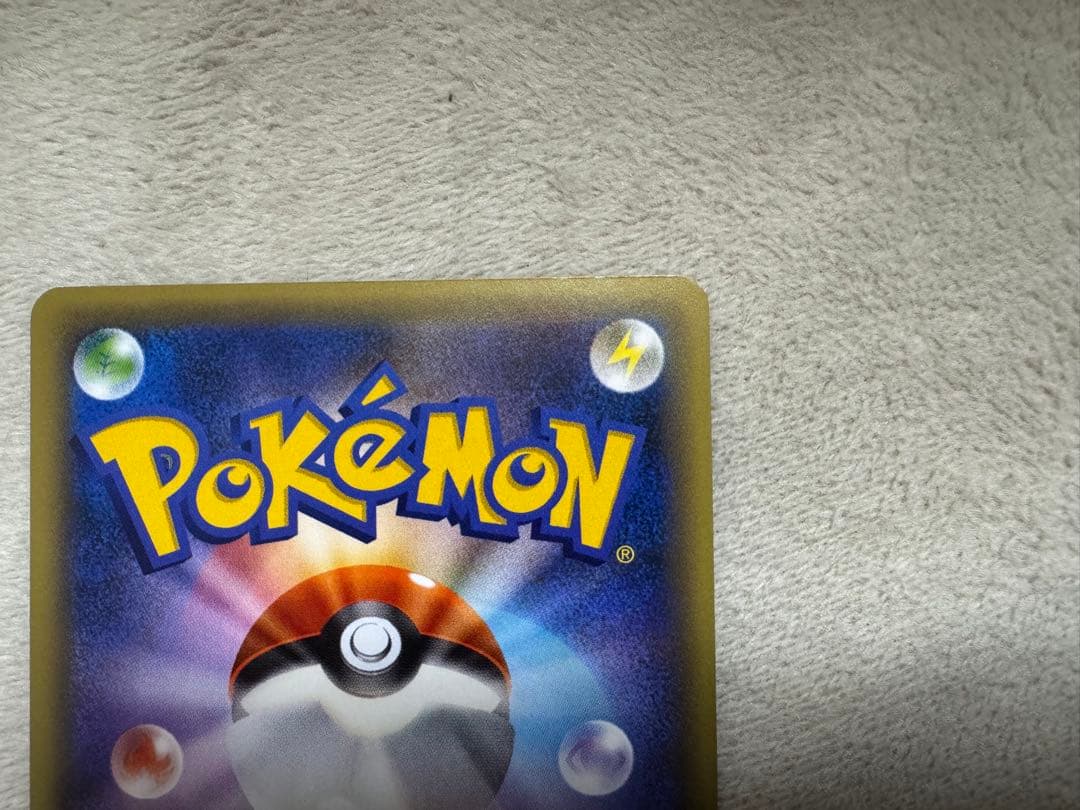 ジラーチ CP5 幻·伝説ドリームキラコレクション 027/036 2枚