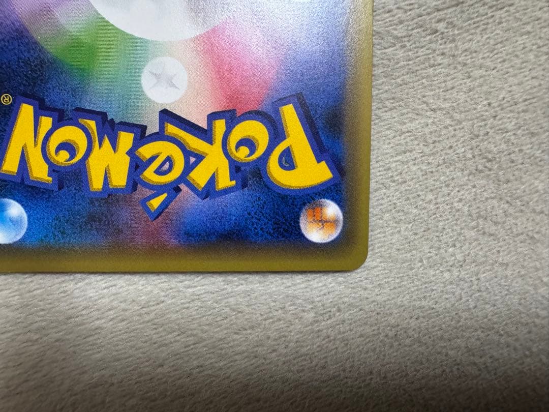 ジラーチ CP5 幻·伝説ドリームキラコレクション 027/036 2枚