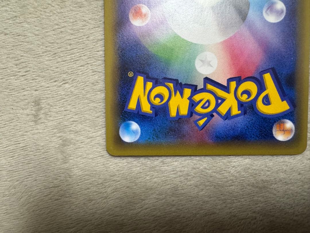 ジラーチ CP5 幻·伝説ドリームキラコレクション 027/036 2枚