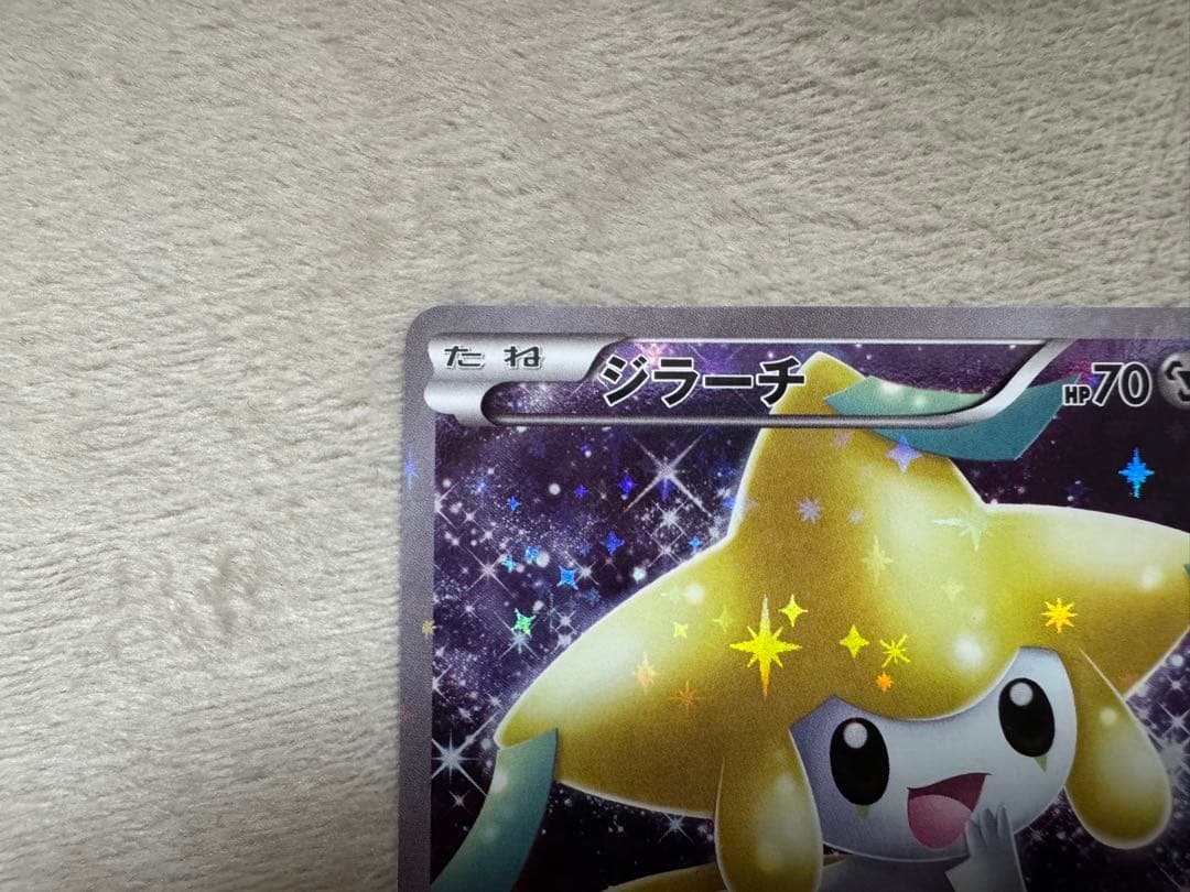 ジラーチ CP5 幻·伝説ドリームキラコレクション 027/036 2枚