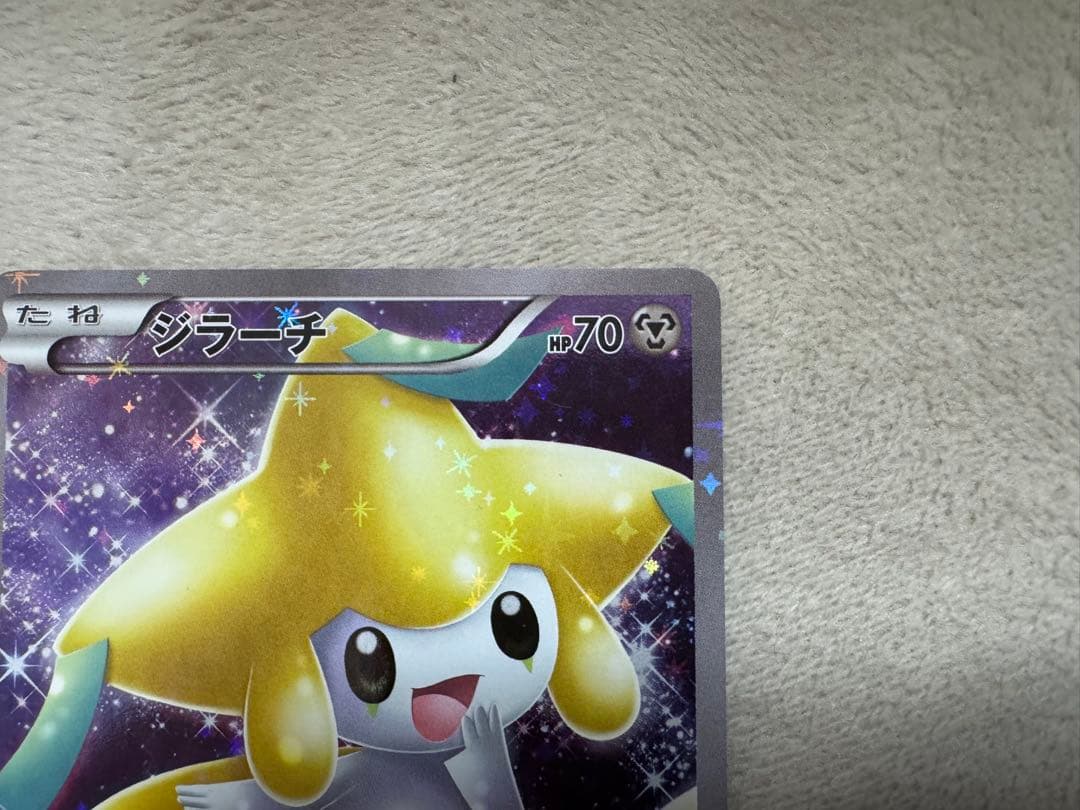 ジラーチ CP5 幻·伝説ドリームキラコレクション 027/036 2枚