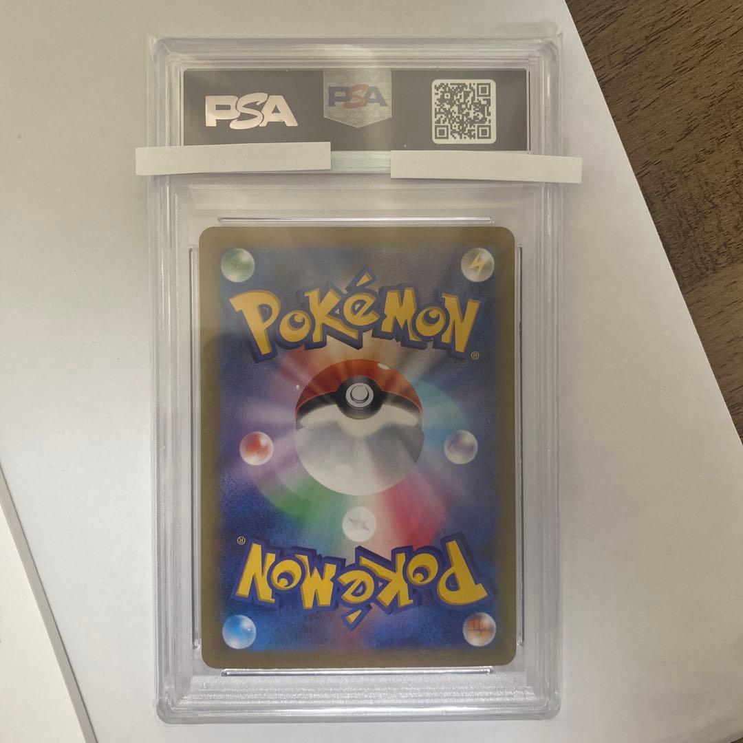 2025 ポケモンカード Volcanion ex #124 特別アートレア