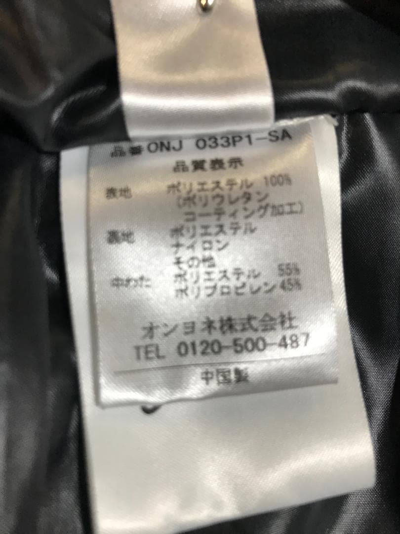 ONYONE SALOMON TEAM モデル　中綿入りジャケット　Ｓサイズ最終