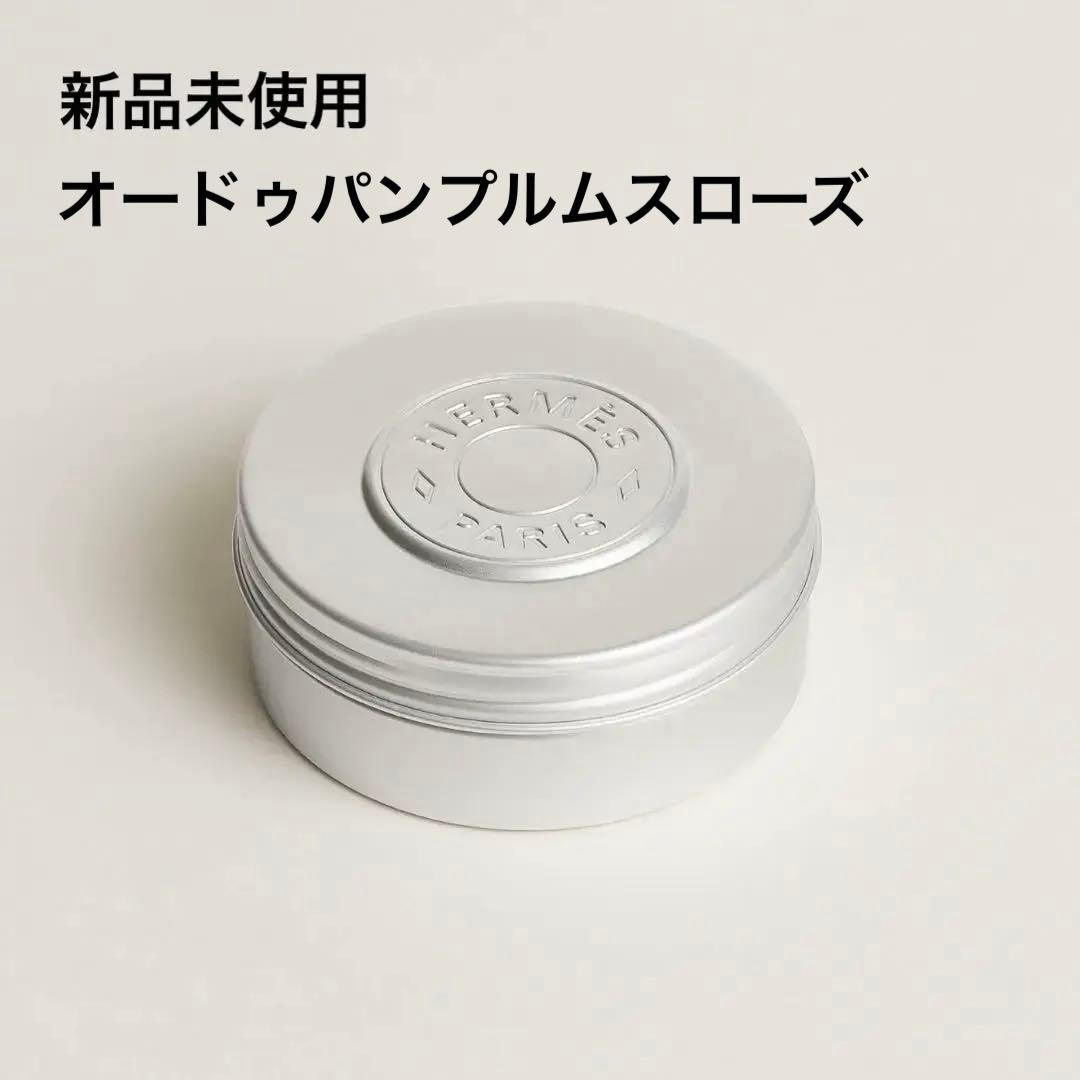 HERMES フェイス&ボディバーム オードゥパンプルムスローズ