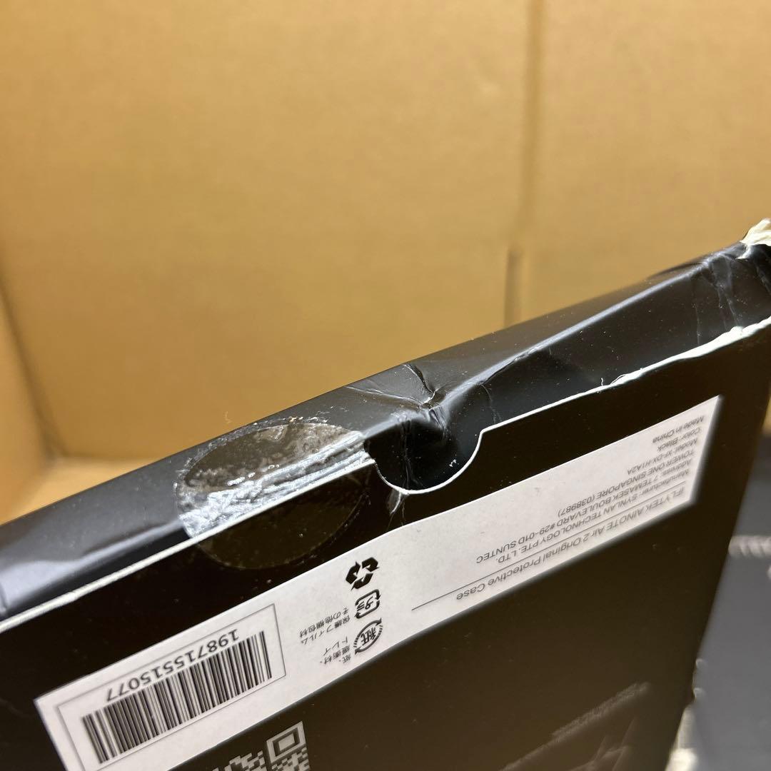 未使用　iFLYTEK AINOTE Air 2 電子ペーパータブレットセット