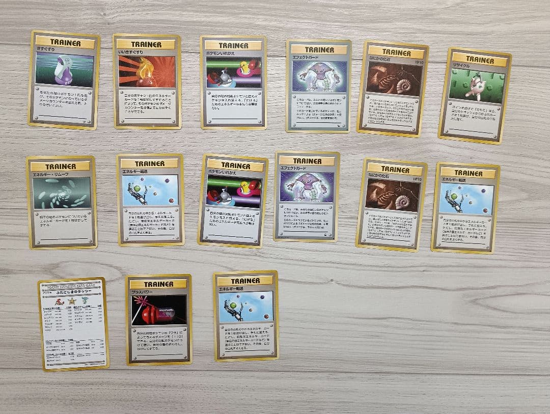 ポケモンカード　旧裏　まとめ売り　１６７枚